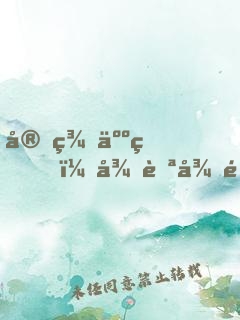 完美人生，從自律開(kāi)始